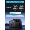 Anker PowerHouse II 700