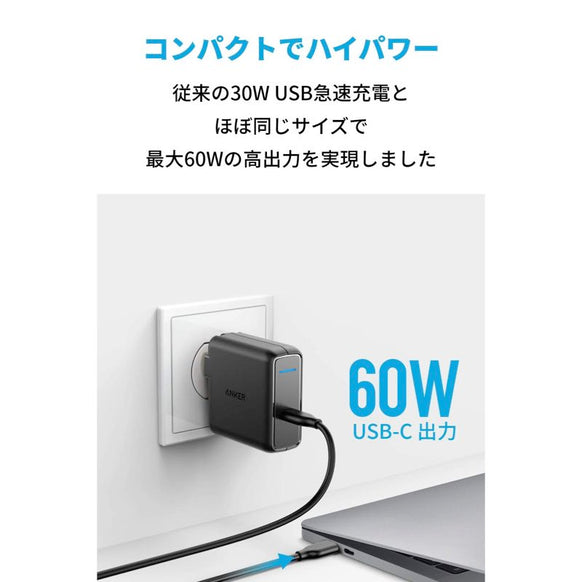 Anker PowerPort Speed 1 PD 60