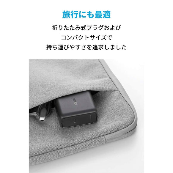 Anker PowerPort Speed 1 PD 60