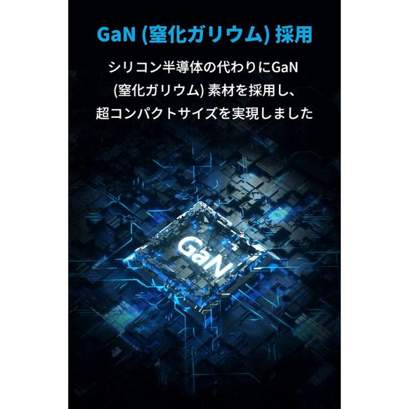 Anker PowerPort Atom PD 1