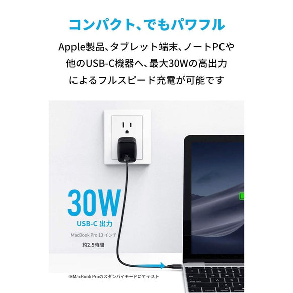 Anker PowerPort Atom PD 1