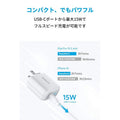Anker PowerPort C1