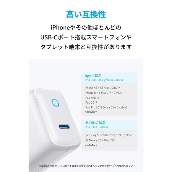 Anker PowerPort C1