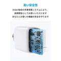Anker PowerPort C1