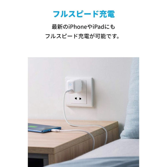 Anker PowerPort C1
