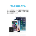 Anker 24W 2ポート USB急速充電器