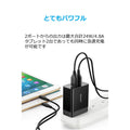 Anker 24W 2ポート USB急速充電器