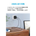 Anker PowerPort II - 2 PowerIQ