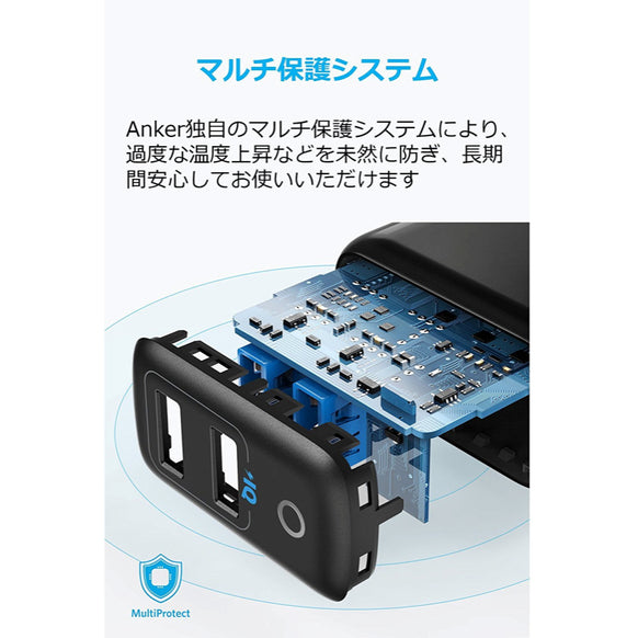 Anker PowerPort II - 2 PowerIQ