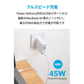 Anker PowerPort III 3-Port 65W
