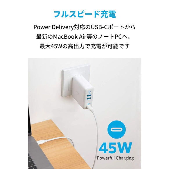 Anker PowerPort III 3-Port 65W
