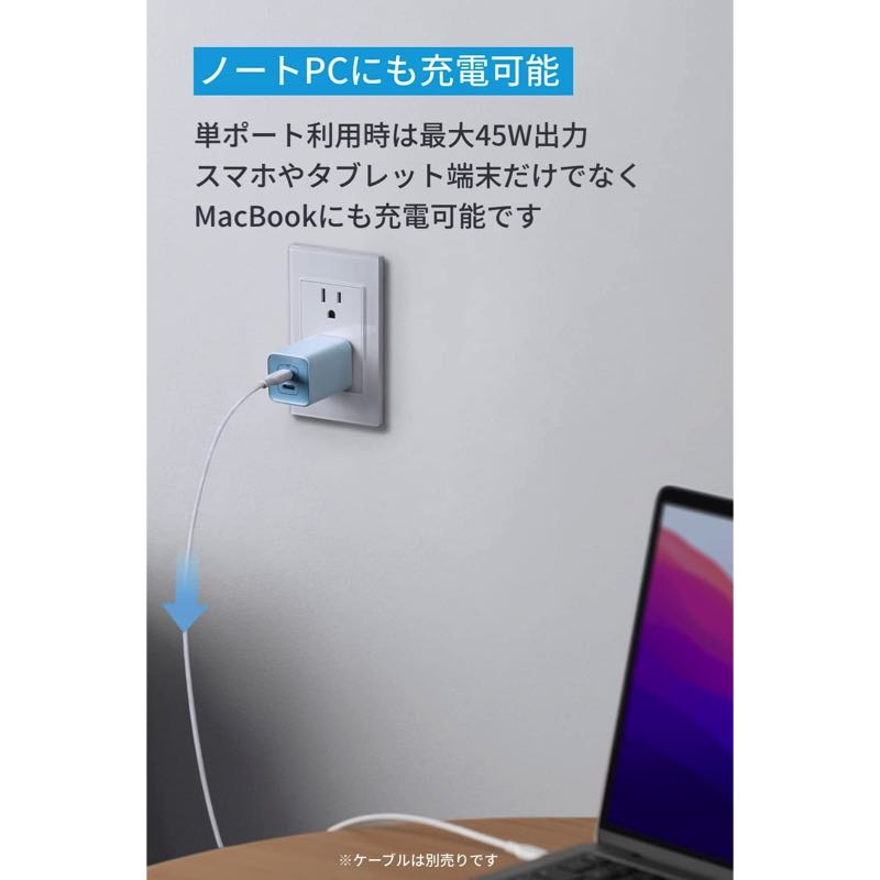 3. Anker 523 Charger (Nano 3, 47W) サブ画像3