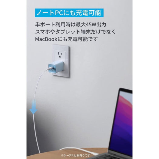 Anker 523 Charger (Nano 3, 47W) サブ画像2