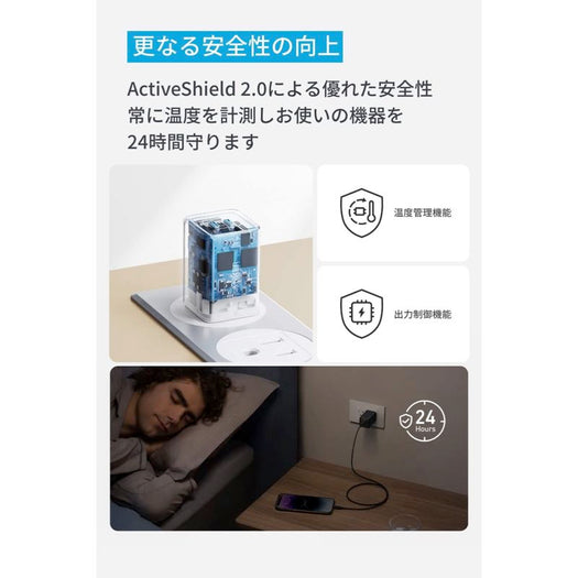 Anker 523 Charger (Nano 3, 47W) サブ画像4