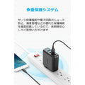 Anker PowerPort Speed 4