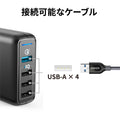 Anker PowerPort Speed 4