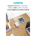 Anker PowerPort Atom PD 4
