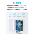 Anker PowerPort Atom PD 4