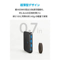 Anker PowerPort Atom III Slim (Four Ports)