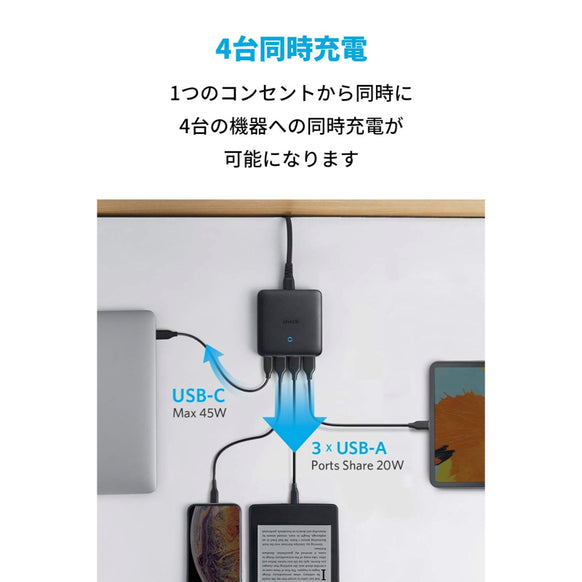 Anker PowerPort Atom III Slim (Four Ports)