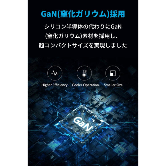 Anker PowerPort Atom III Slim (Four Ports)