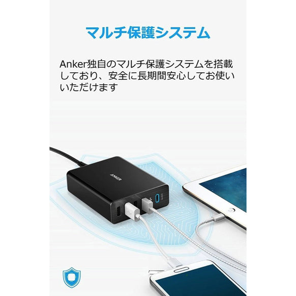 Anker PowerPort+ 5