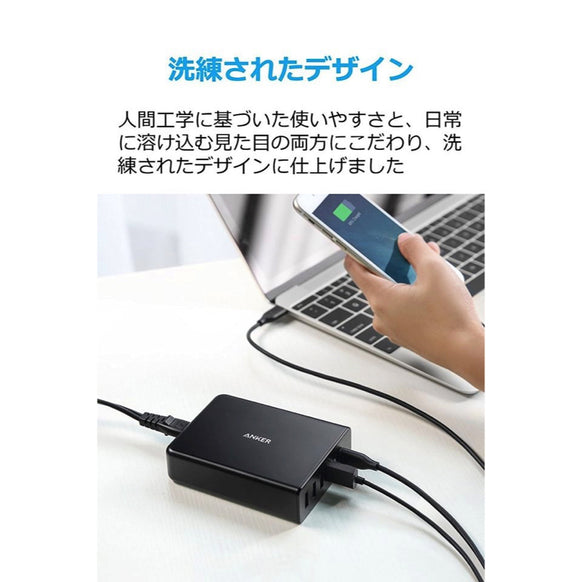Anker PowerPort+ 5