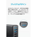 Anker PowerPort Speed 5