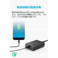 Anker PowerPort Speed 5