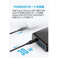 Anker PowerPort I PD - 1 PD & 4 PowerIQ