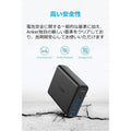 Anker PowerPort I PD - 1 PD & 4 PowerIQ