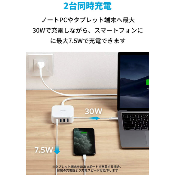 Anker PowerPort 5-in-1 37.5W Hub