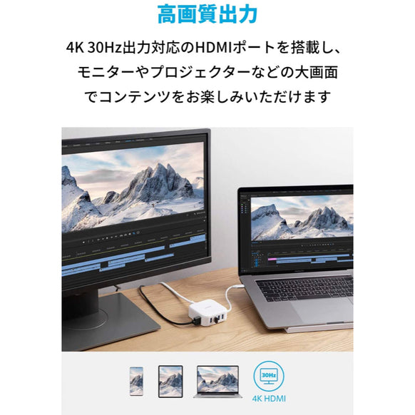 Anker PowerPort 5-in-1 37.5W Hub