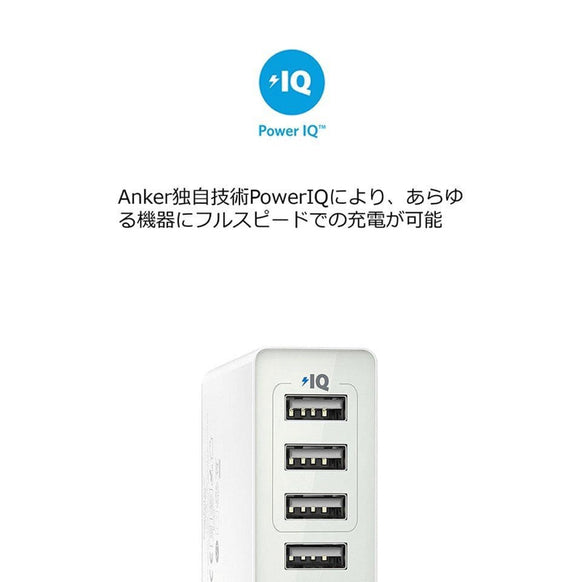 Anker PowerPort 6 Lite