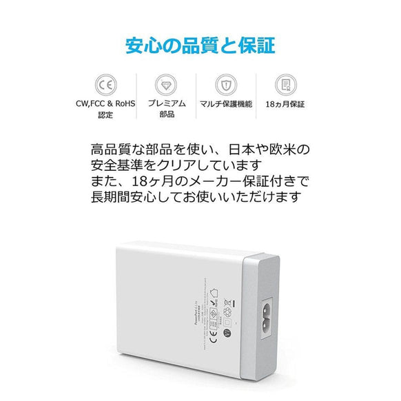Anker PowerPort 6 Lite