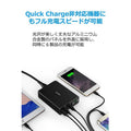 Anker PowerPort+ 6 Quick Charge 3.0