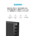 Anker PowerPort 6