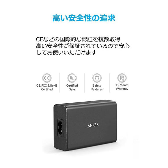Anker PowerPort 5