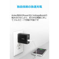 Anker PowerPort 2 Eco
