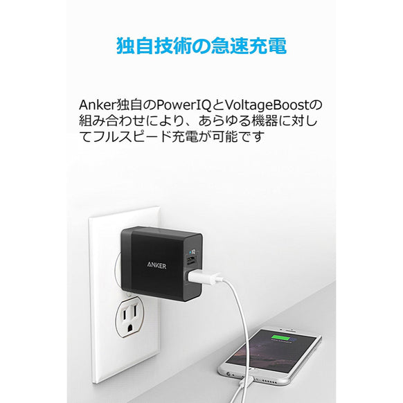 Anker PowerPort 2 Eco