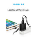 Anker PowerPort 2 Eco
