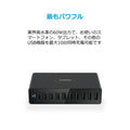 Anker PowerPort 10