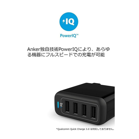Anker PowerPort 4