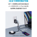 Anker 736 Charger (Nano ll 100W)