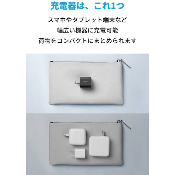 Anker 711 Charger (Nano II 30W)