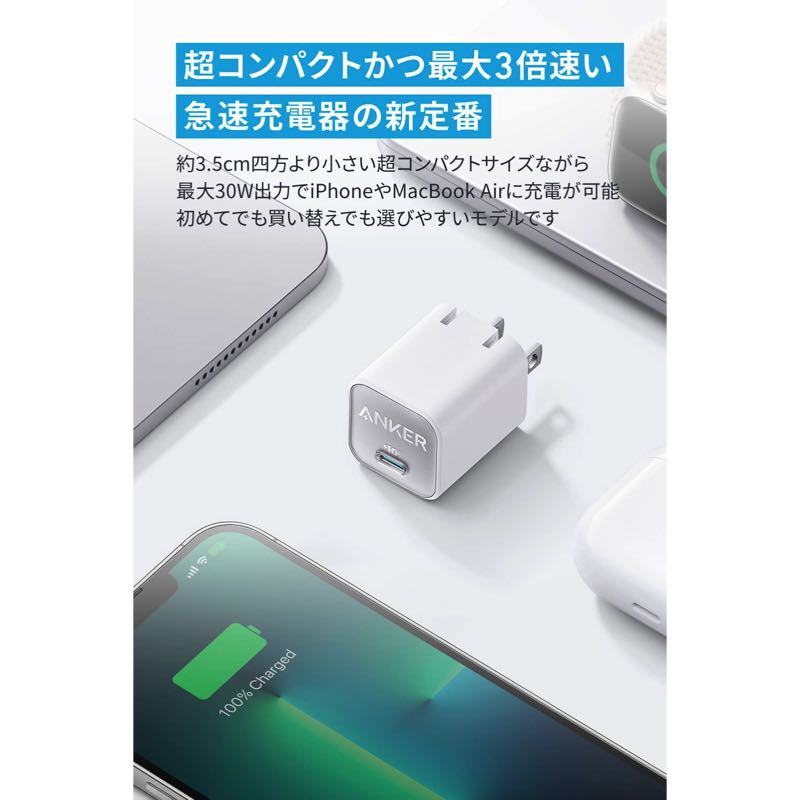 Anker 511 Charger (Nano 3, 30W) サブ画像2