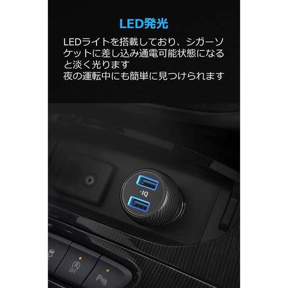 Anker PowerDrive 2 Elite