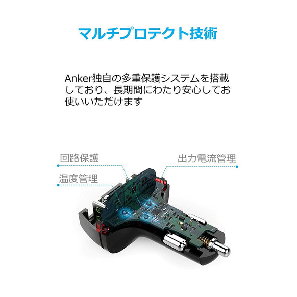 Anker PowerDrive+ 2 with Quick Charge 3.0