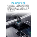 Anker PowerDrive Speed 2 with PowerIQ 2.0