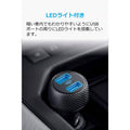 Anker PowerDrive Speed 2 with PowerIQ 2.0